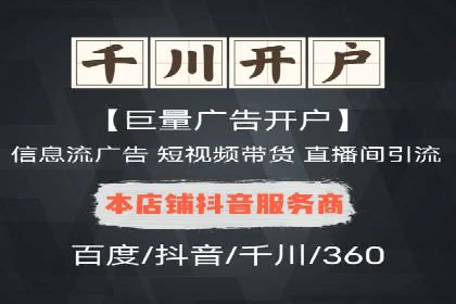 百度竞价代运营公司如何优化广告投放策略