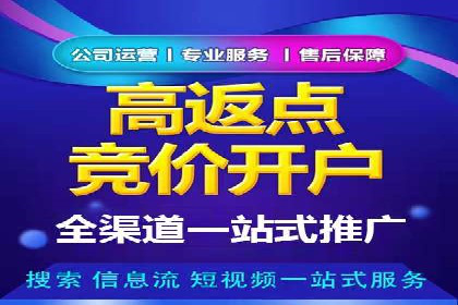 百度推广代运营案例：客户案例展示