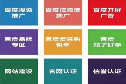 SEM推广实战：竞价代运营助力企业增长