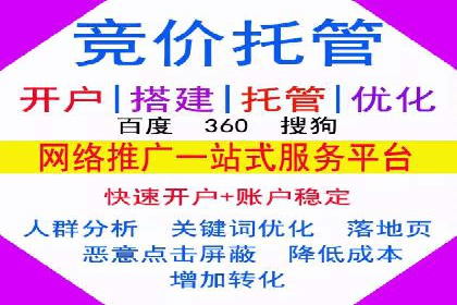百度广告竞价实战：如何通过数据分析调整广告策略