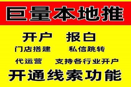 案例解析：百度SEM如何帮助企业抢占市场